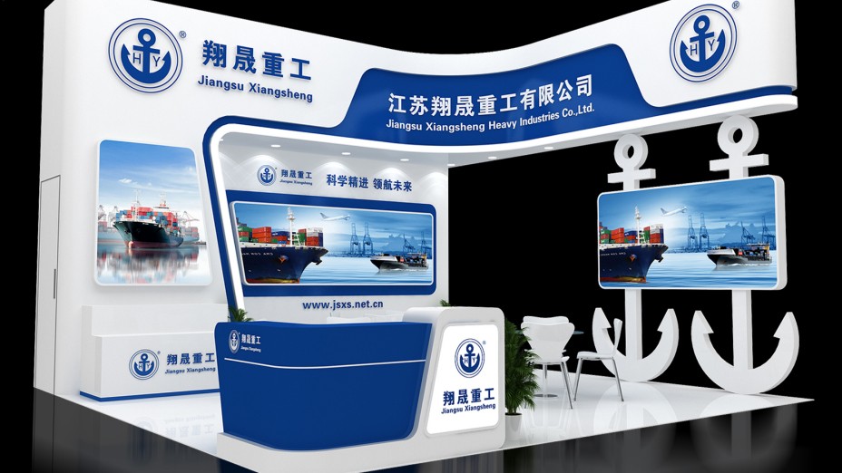 Welcome to the 2025 China International Maritime Exhibition - Xiangsheng Heavy Industry!